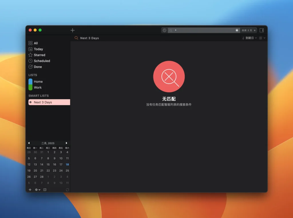 2Do for Mac Download