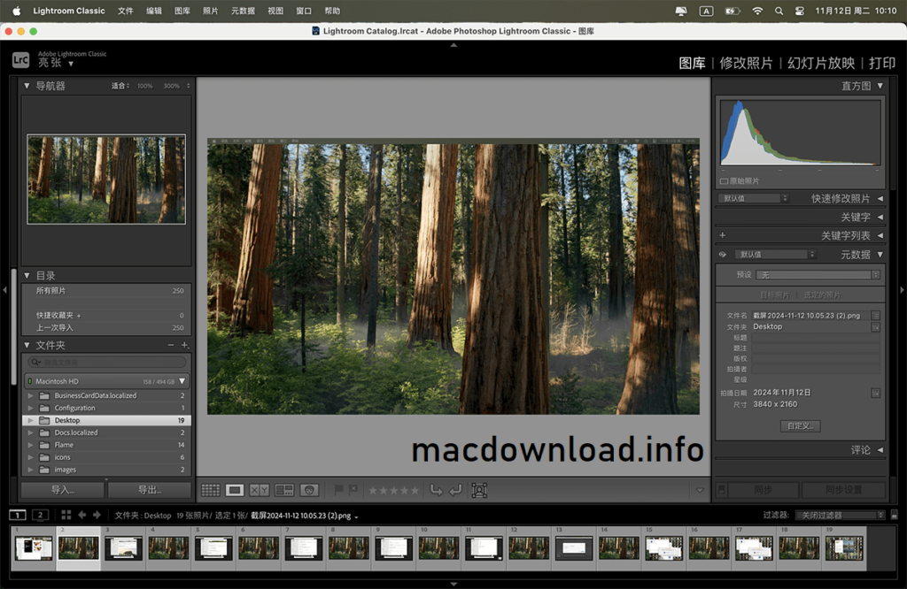 Adobe Lightroom Classic v15.1.1 for MacOS
